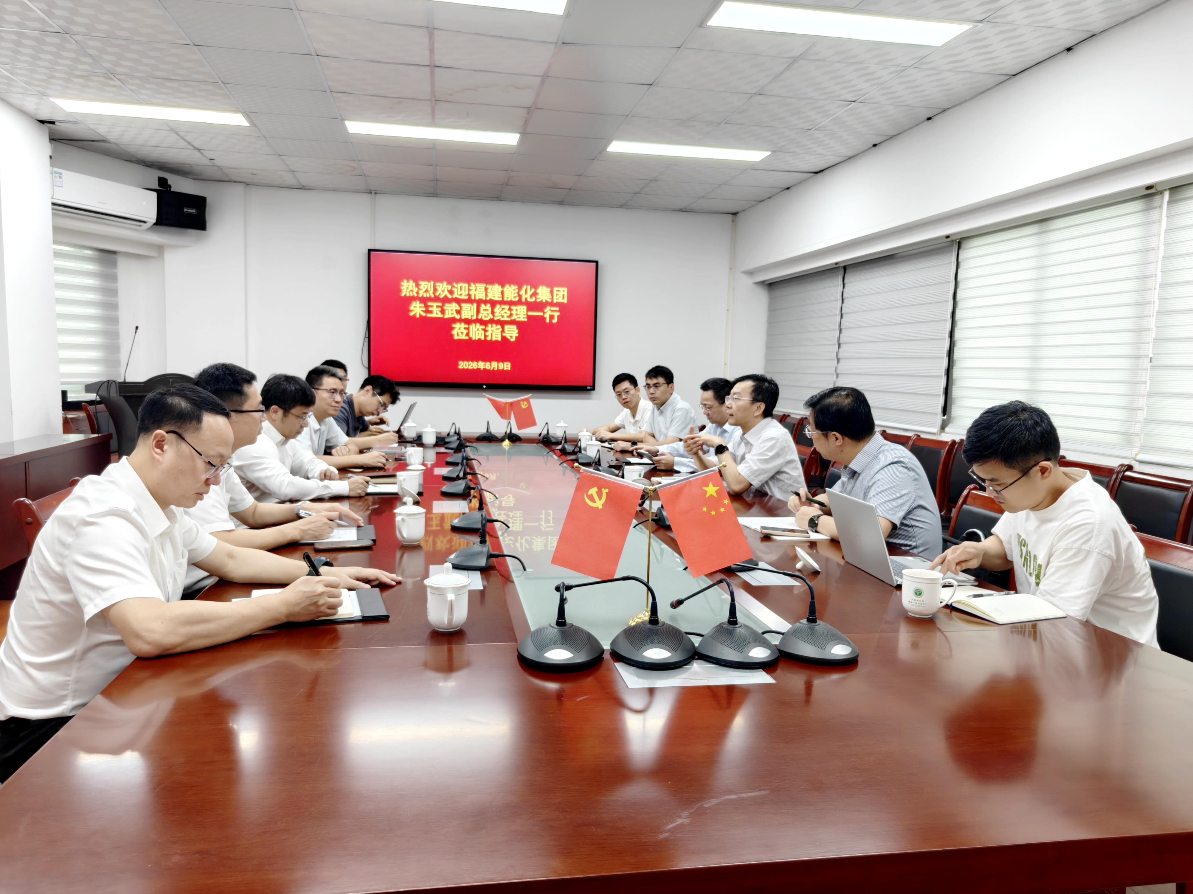 福建能化集团党委委员、副总经理朱玉武一行来访调研